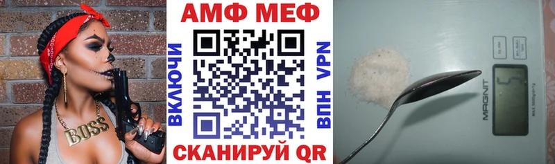 Амфетамин VHQ  Можайск 