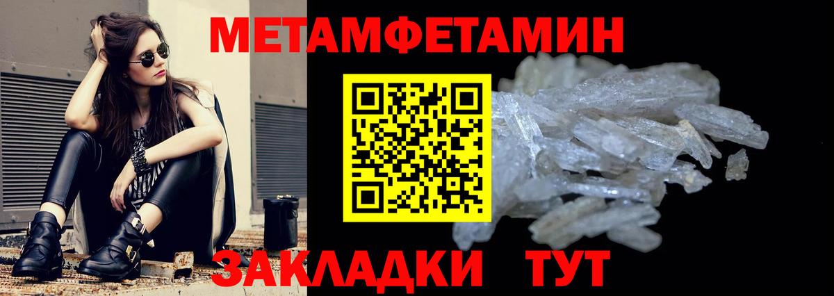 Можайск  АМФЕТАМИН  АМФЕТАМИН  Amphetamine Розовый  Вход с VPN 