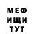 КЕТАМИН VHQ 3dmonkeybizz