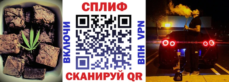Еда ТГК марихуана  Можайск 