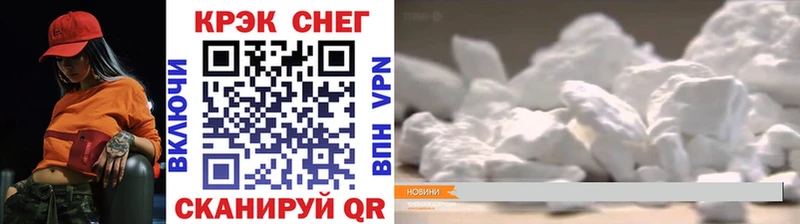 КОКАИН VHQ  Можайск 