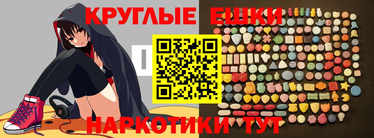 ЭКСТАЗИ диски Можайск