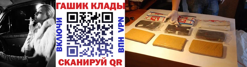 ГАШИШ убойный  Можайск 
