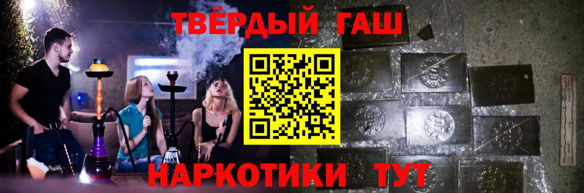 Можайск  закладки  ГАШ Premium  Вход с VPN  ГАШИШ ice o lator 