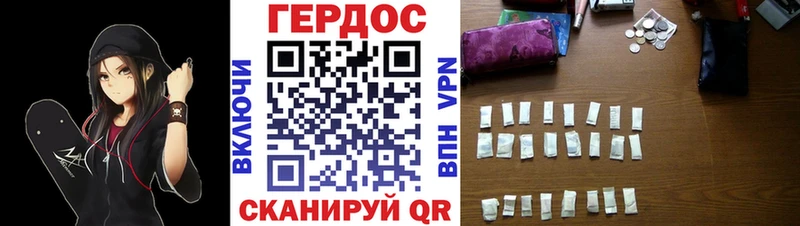 ГЕРОИН Афган  ОМГ ОМГ tor  Можайск 