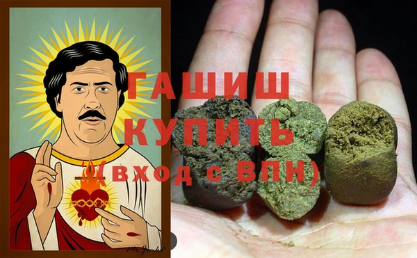 винт Куйбышев