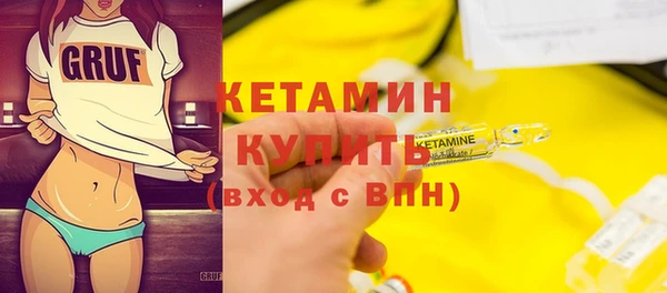 винт Куйбышев