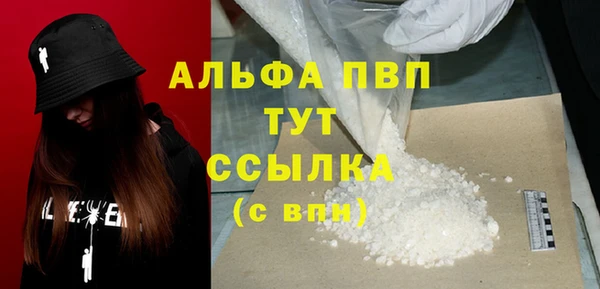 винт Куйбышев