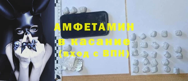 амфетамин Дубовка