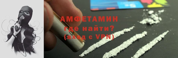 винт Куйбышев