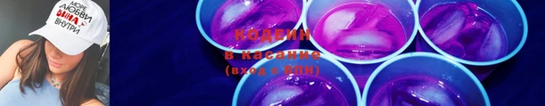 винт Куйбышев