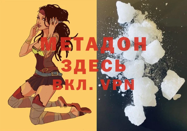 кокаин колумбия Кулебаки
