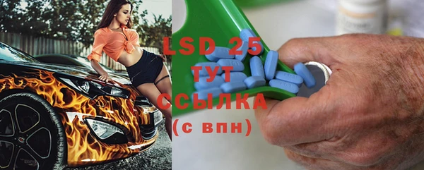 винт Куйбышев
