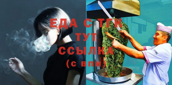 винт Куйбышев