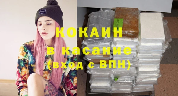 кокаин колумбия Кулебаки