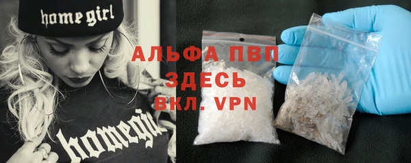 винт Куйбышев