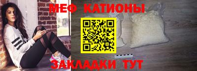 мескалин Можга