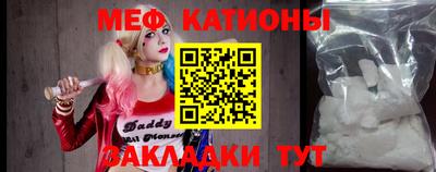 кокс Можайск