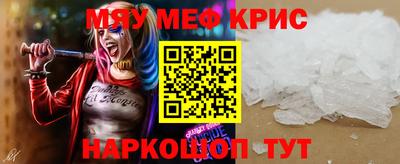 кокс Можайск