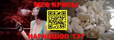 кокс Можайск