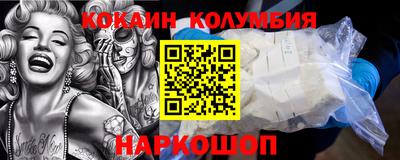 кокс Можайск