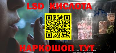 мескалин Можга