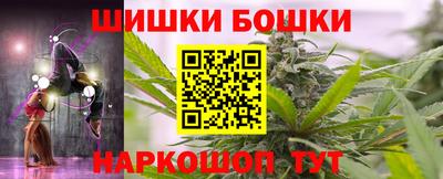кокс Можайск