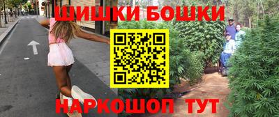мескалин Можга