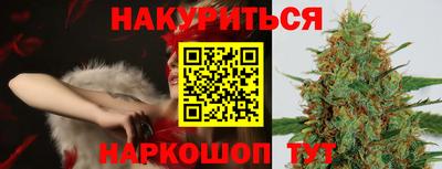 мескалин Можга
