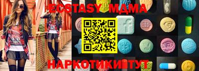 мескалин Можга