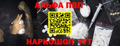 мескалин Можга