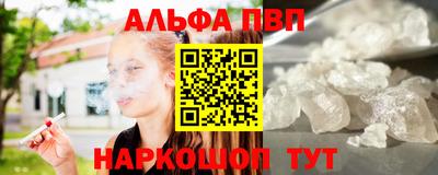 мескалин Можга