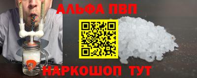 мескалин Можга