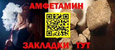 кокс Можайск