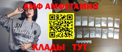 кокс Можайск
