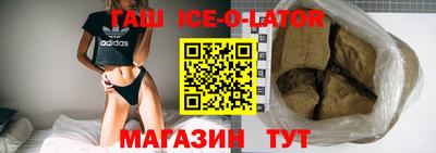 кокс Можайск