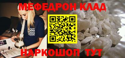 мескалин Можга