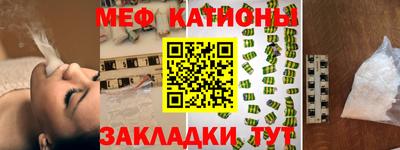мескалин Можга