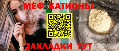 мескалин Можга