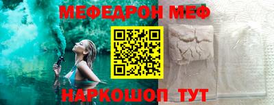 мескалин Можга