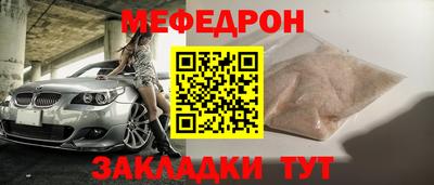 mix Моздок