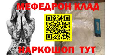 кокс Можайск
