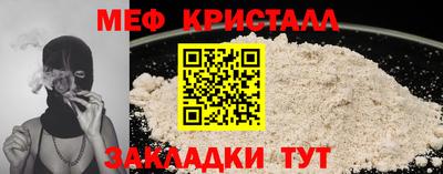 mix Моздок