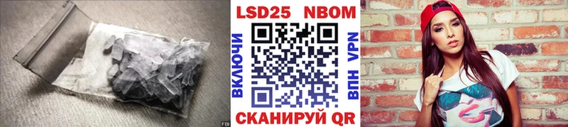 мега ССЫЛКА  Можайск  Лсд 25 экстази ecstasy  купить  
