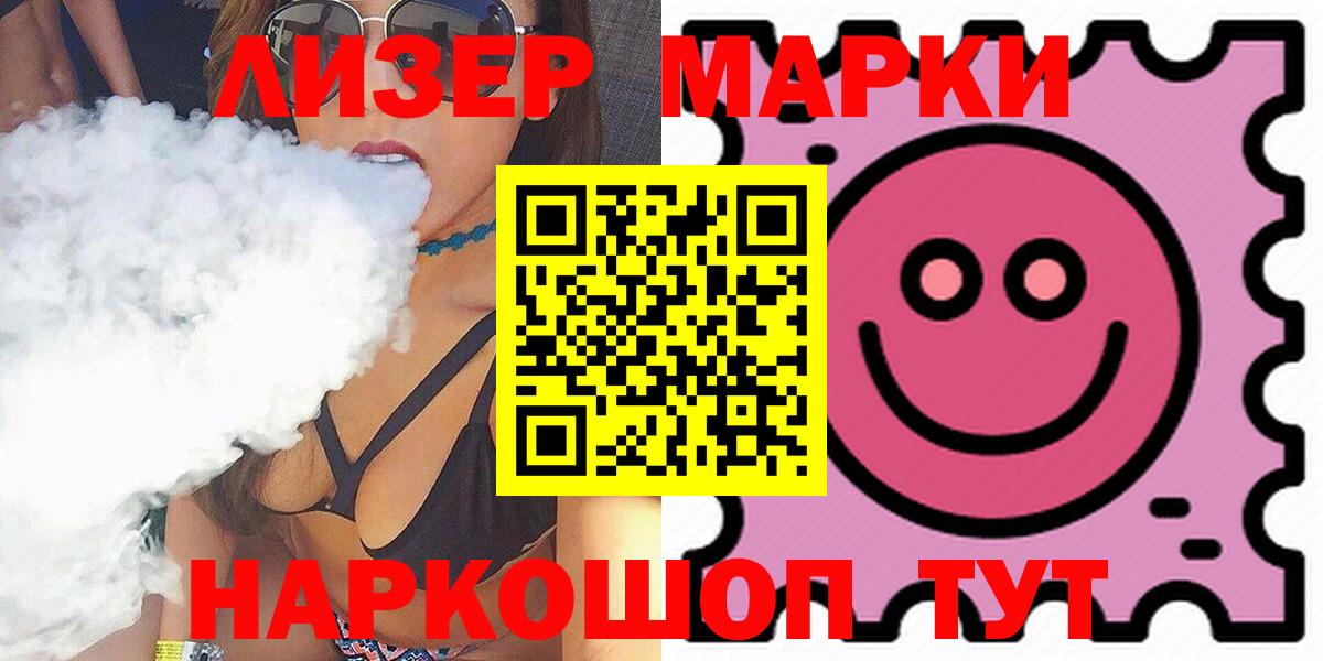 Лсд 25 экстази кислота Можайск