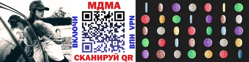 МДМА молли  купить наркоту  Можайск 