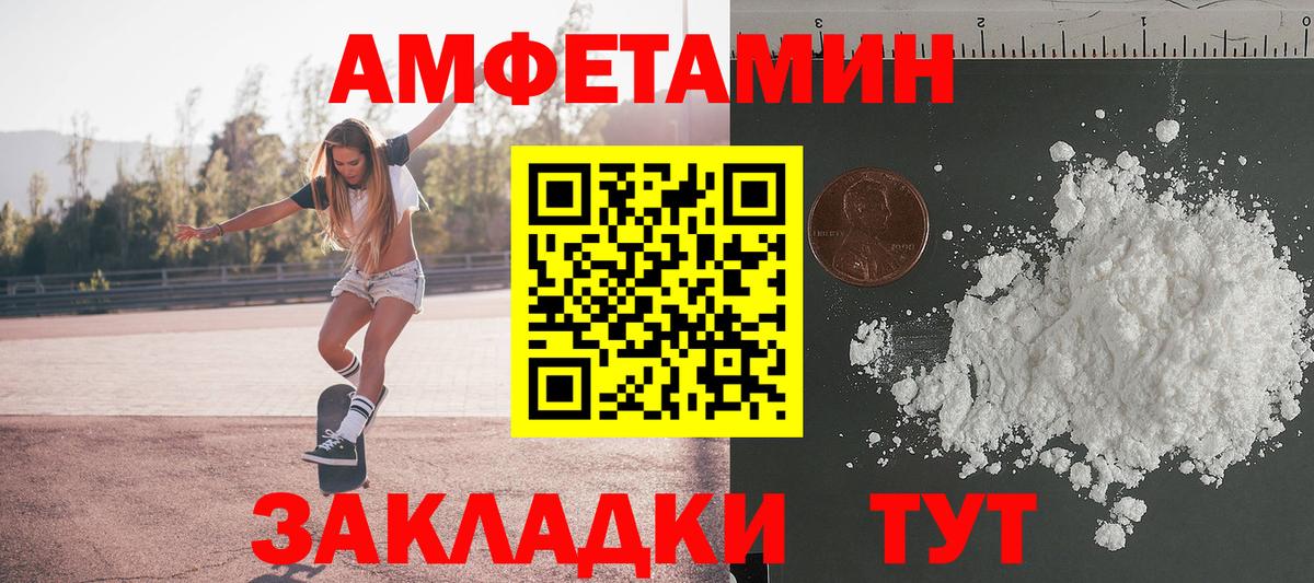 Метамфетамин Декстрометамфетамин 99.9% Можайск