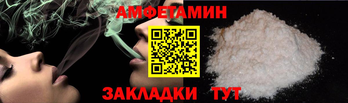 Можайск  Метамфетамин кристалл  Вход с VPN 