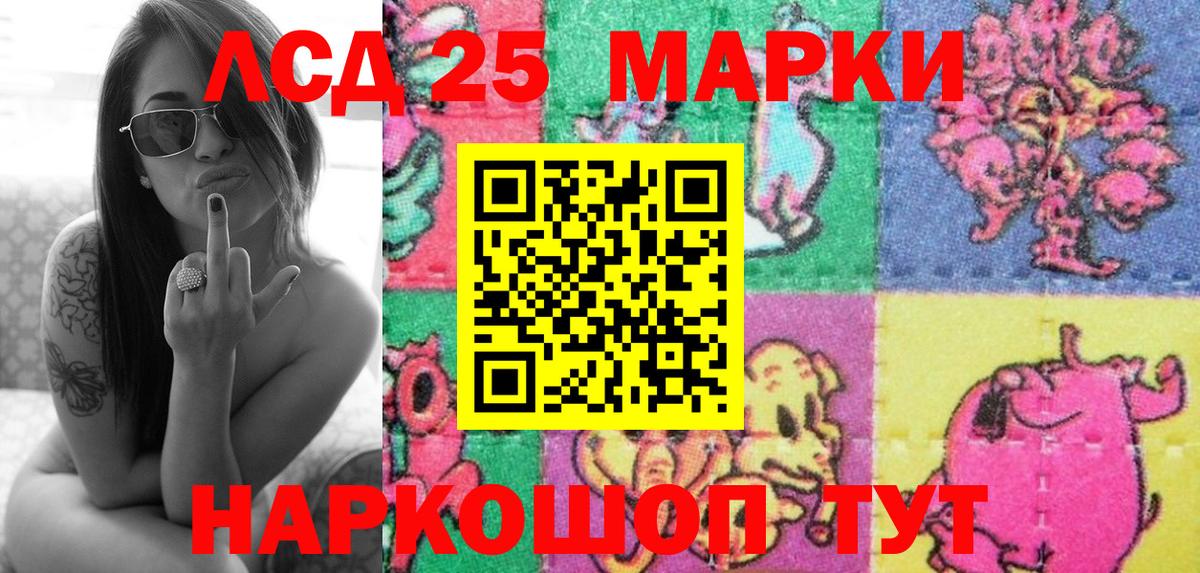 Можайск  Марки NBOMe 1500мкг  Вход с VPN 